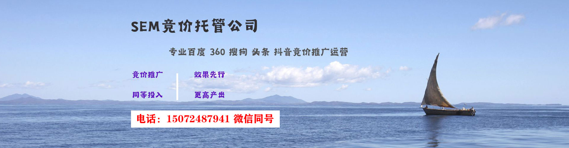 宽甸百度包年竞价
