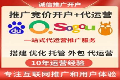 案例剖析：SEM推广如何提高转化率