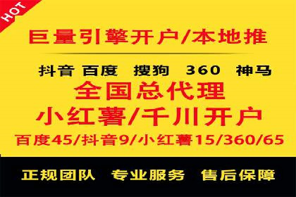 百度移动端广告运营推广案例分析